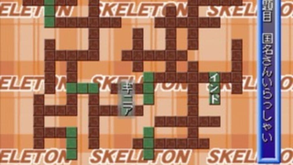 Скриншот 8 из Puzzle Mania