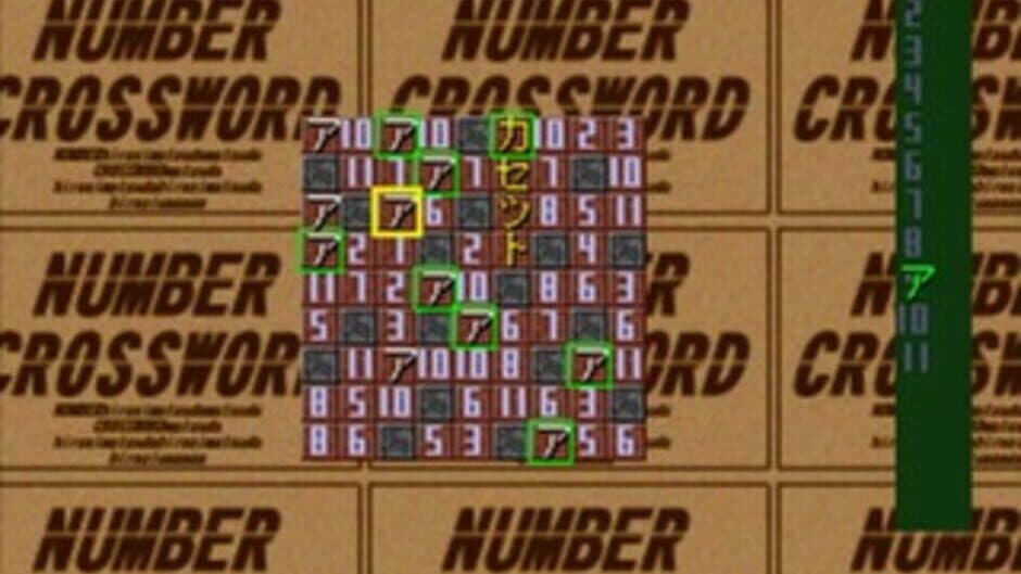 Скриншот 11 из Puzzle Mania