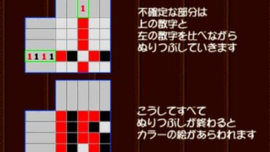 Скриншот 7 из Puzzle Mania 2