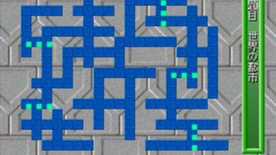 Скриншот 8 из Puzzle Mania 2