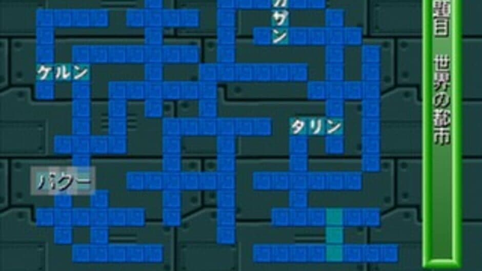 Скриншот 5 из Puzzle Mania 2