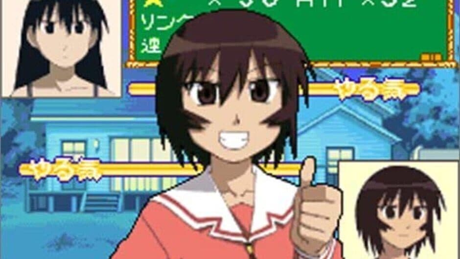 Скриншот 5 из Azumanga Daioh Advance
