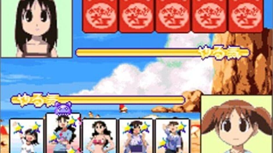 Скриншот 6 из Azumanga Daioh Advance
