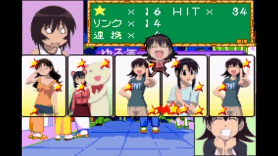 Скриншот 3 из Azumanga Daioh Advance