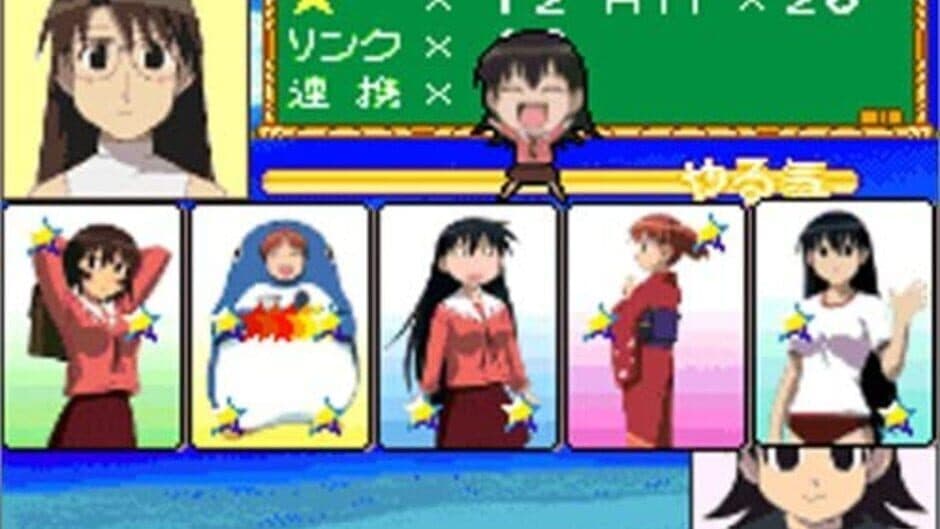 Скриншот 7 из Azumanga Daioh Advance