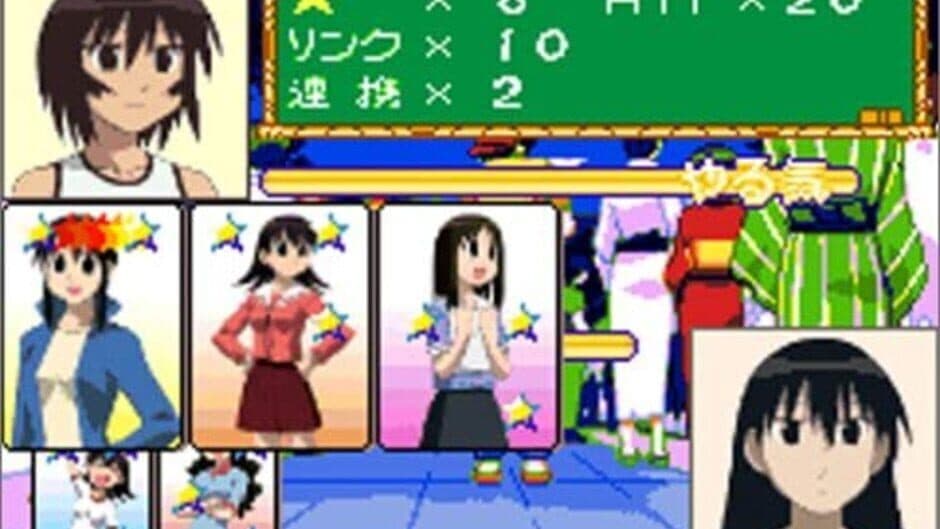 Скриншот 8 из Azumanga Daioh Advance
