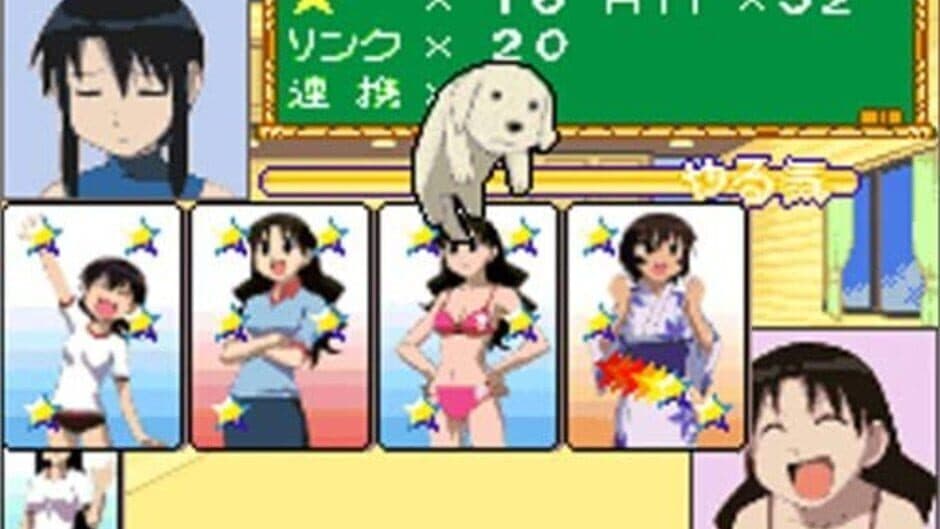 Скриншот 9 из Azumanga Daioh Advance