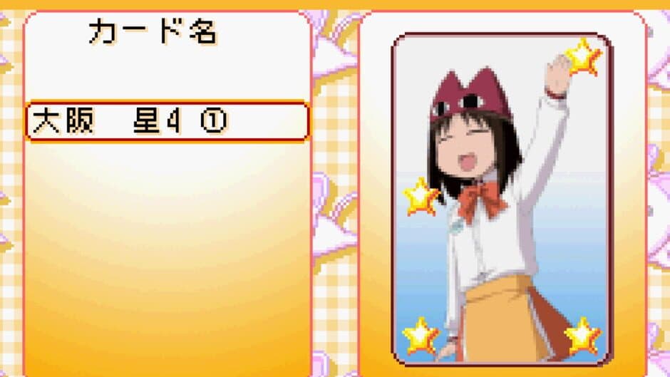Скриншот 10 из Azumanga Daioh Advance