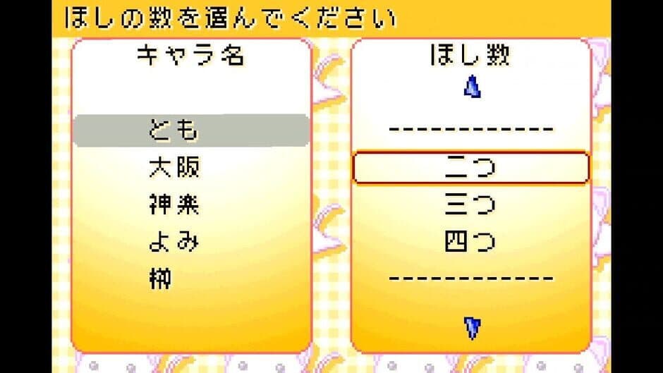 Скриншот 12 из Azumanga Daioh Advance