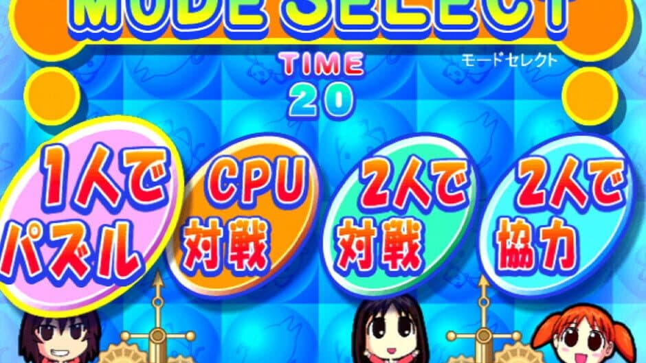 Скриншот 3 из Azumanga Daioh Puzzle Bobble