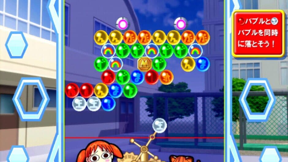 Скриншот 8 из Azumanga Daioh Puzzle Bobble