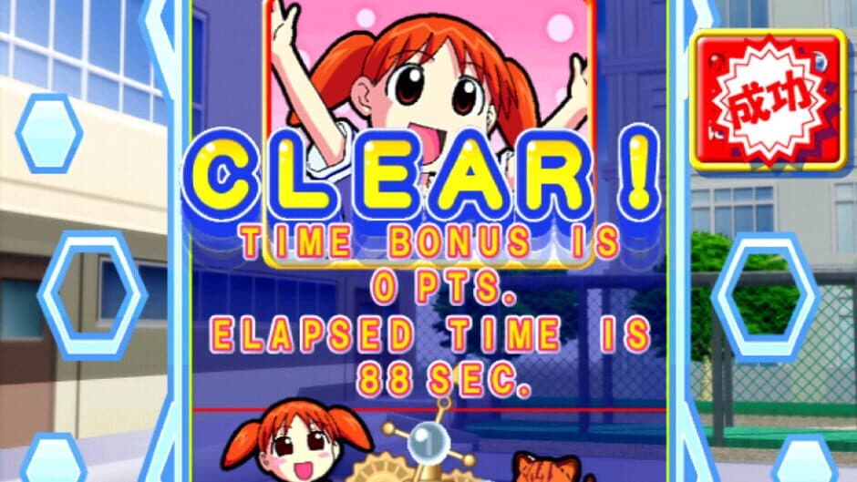 Скриншот 9 из Azumanga Daioh Puzzle Bobble
