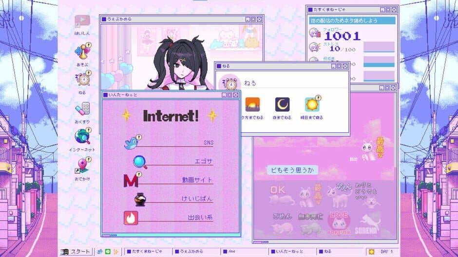 Скриншот 12 из Needy Streamer Overload