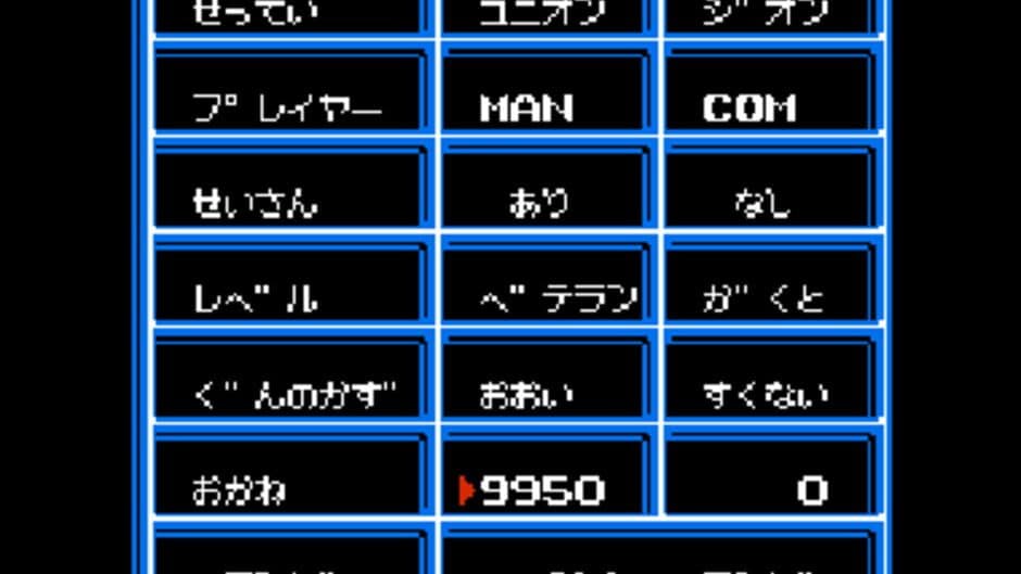 Скриншот 6 из SD Gundam World: Gachapon Senshi 3 - Eiyuu Senki