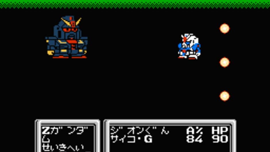 Скриншот 1 из SD Gundam World: Gachapon Senshi 3 - Eiyuu Senki