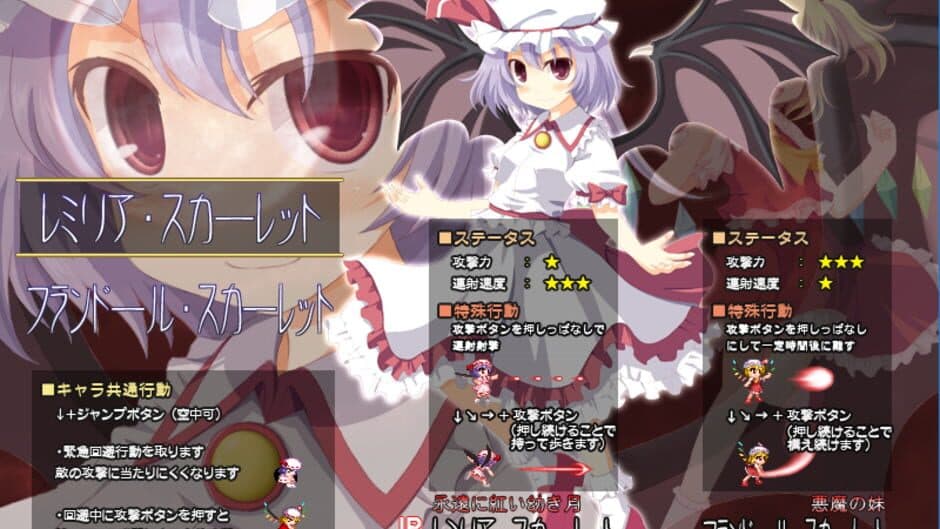 Скриншот 5 из RemiFla Spirits 2