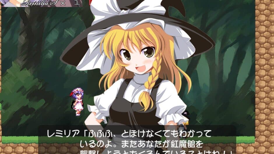 Скриншот 7 из RemiFla Spirits 2