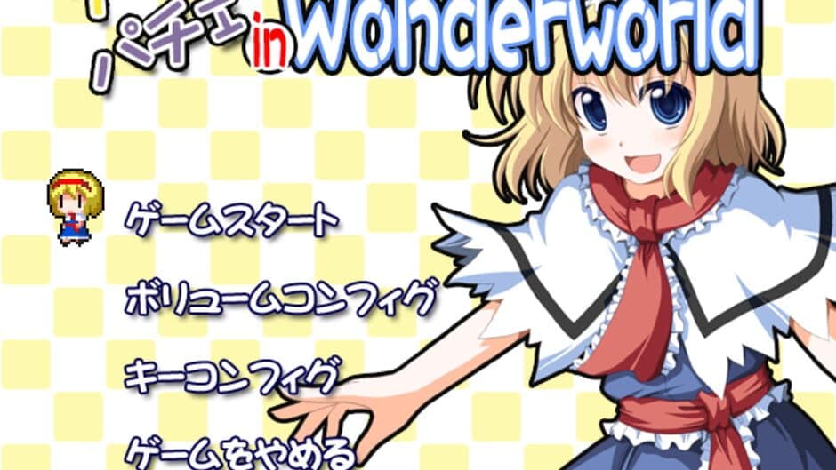 Скриншот 6 из Alipache in Wonderworld
