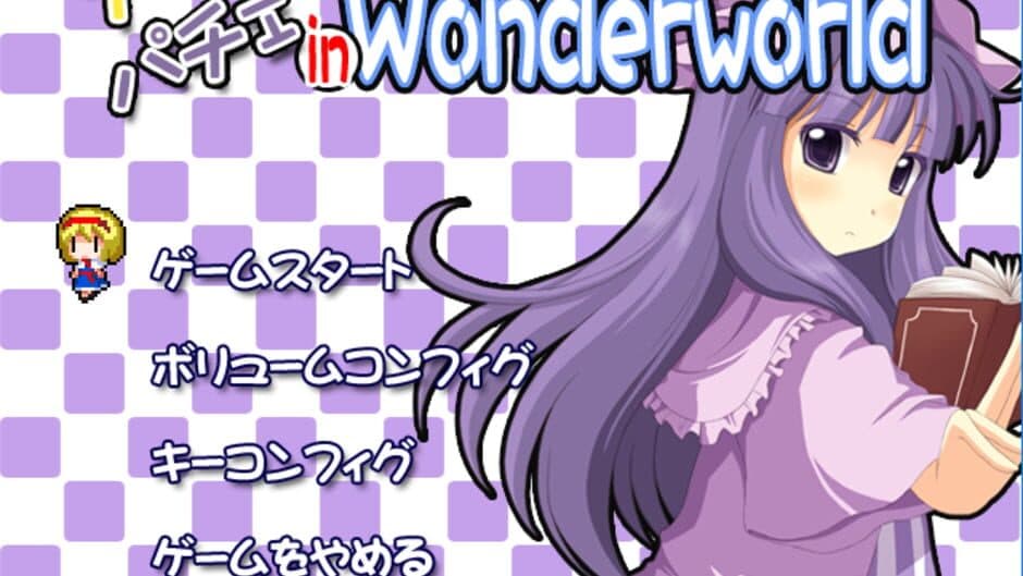Скриншот 7 из Alipache in Wonderworld