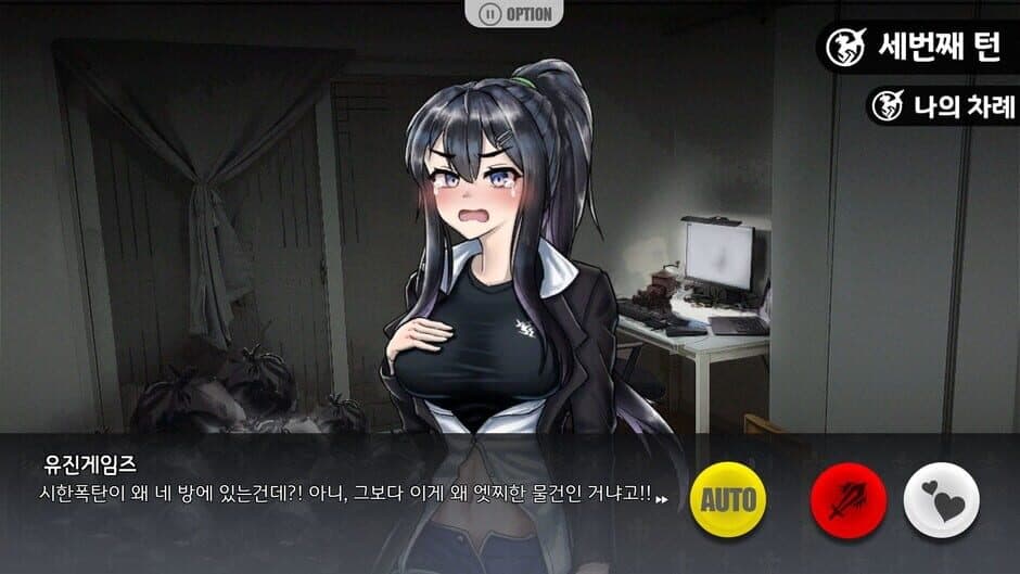 Скриншот 5 из Lucky Stamina