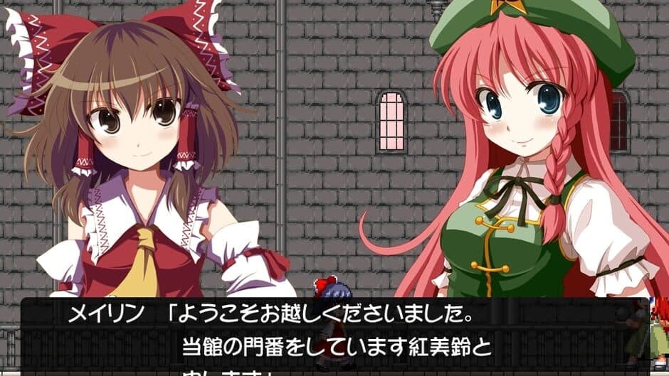 Скриншот 2 из Castlemaze: Ojou-sama kara no Chousen