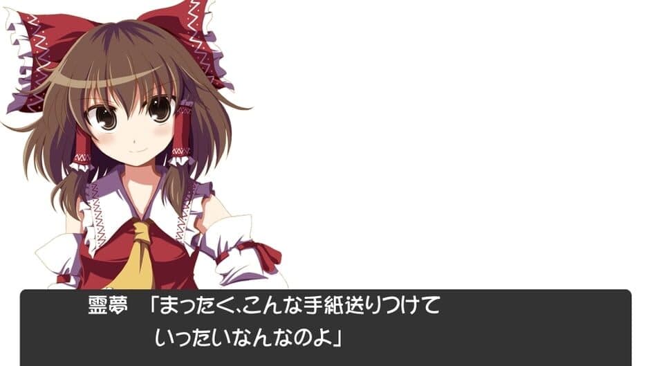 Скриншот 1 из Castlemaze: Ojou-sama kara no Chousen