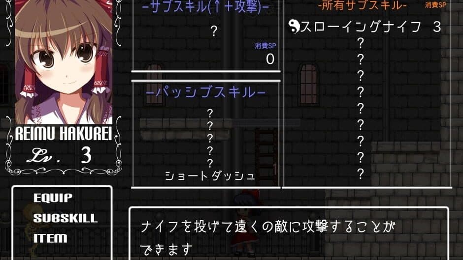 Скриншот 10 из Castlemaze: Ojou-sama kara no Chousen