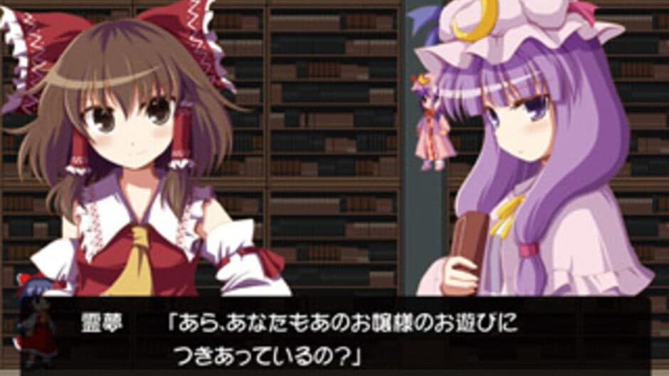 Скриншот 7 из Castlemaze: Ojou-sama kara no Chousen