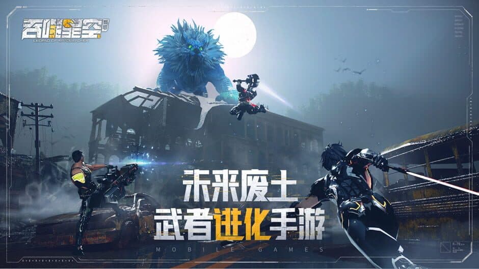 Скриншот 4 из Legend of Spacewalker