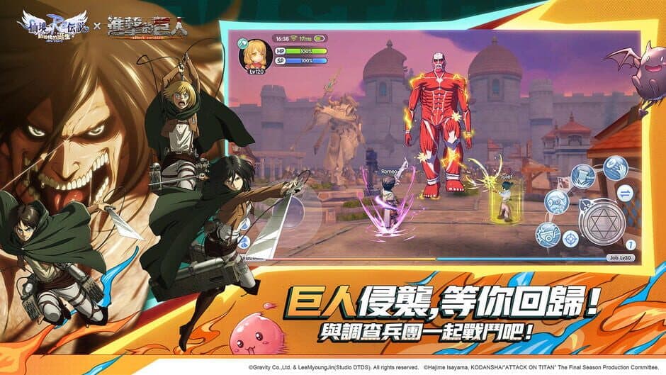Скриншот 1 из Ragnarok M: New Generation