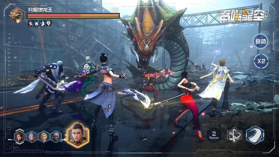 Скриншот 3 из Legend of Spacewalker