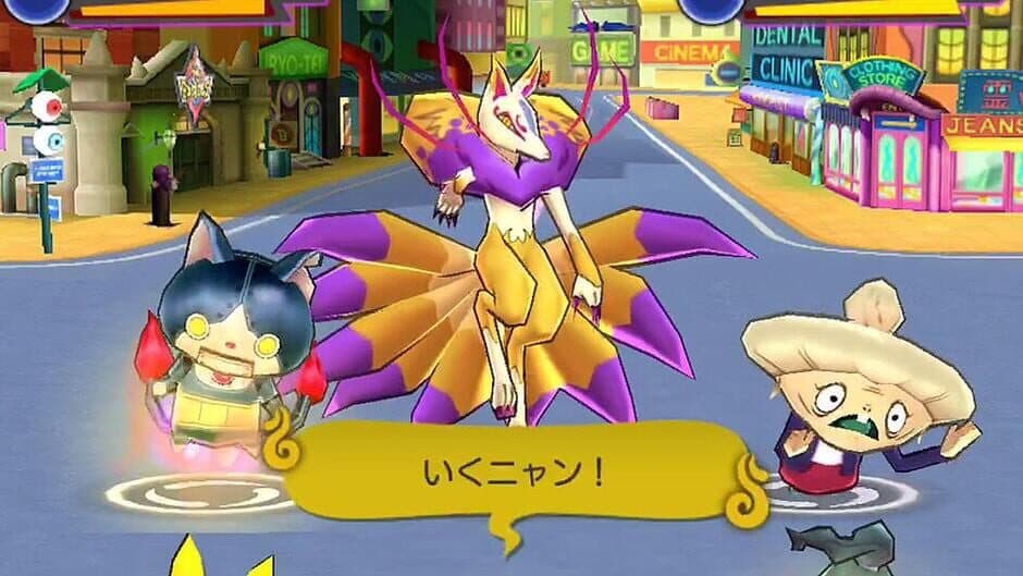 Скриншот 3 из Yo-kai Watch World