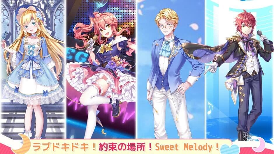 Скриншот 1 из Love Doki-doki! Yakusoku no Basho! Sweet Melody!