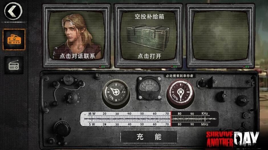 Скриншот 2 из Survive Another Day