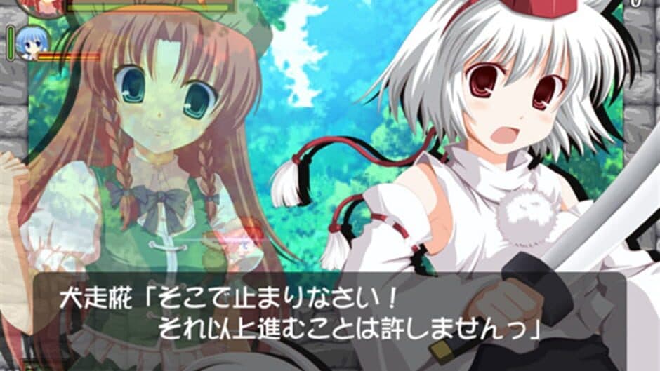 Скриншот 8 из Meiling to Cirno no Yokai no Yama Daibouken
