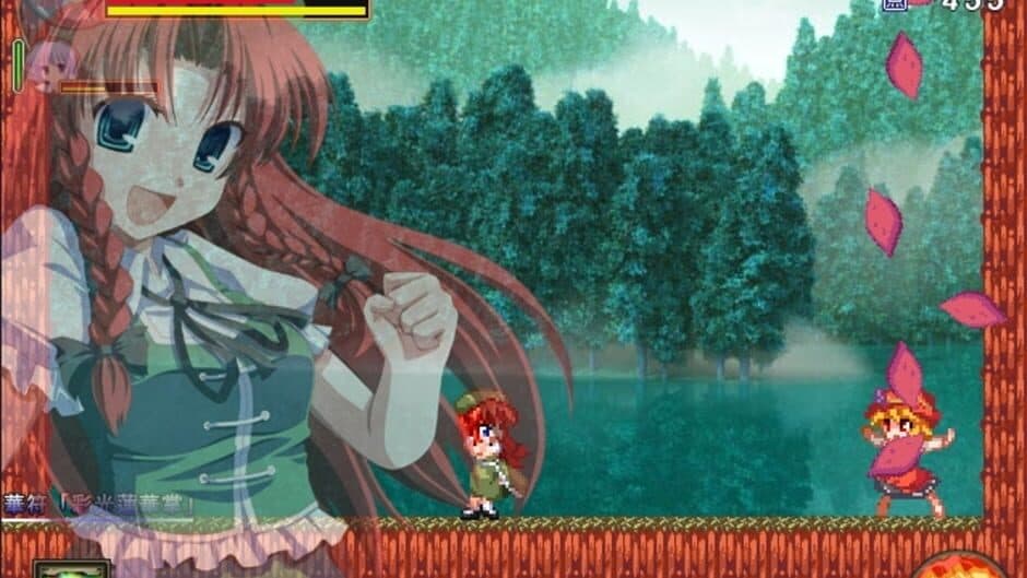 Скриншот 5 из Meiling to Cirno no Yokai no Yama Daibouken