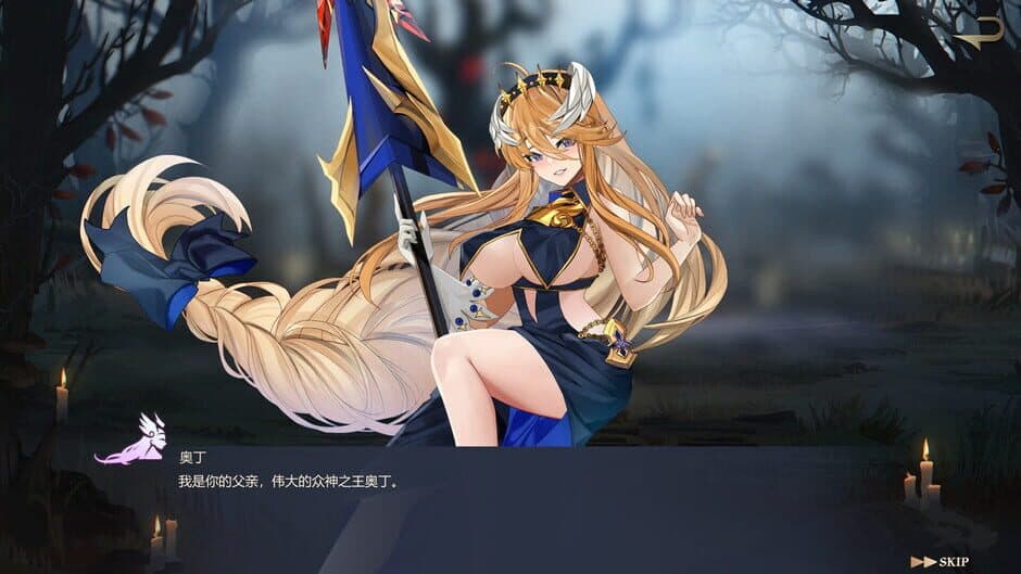 Скриншот 9 из Valhalla: Awakening of Valkyrie