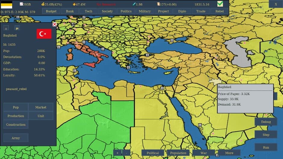 Скриншот 5 из Across the Globe