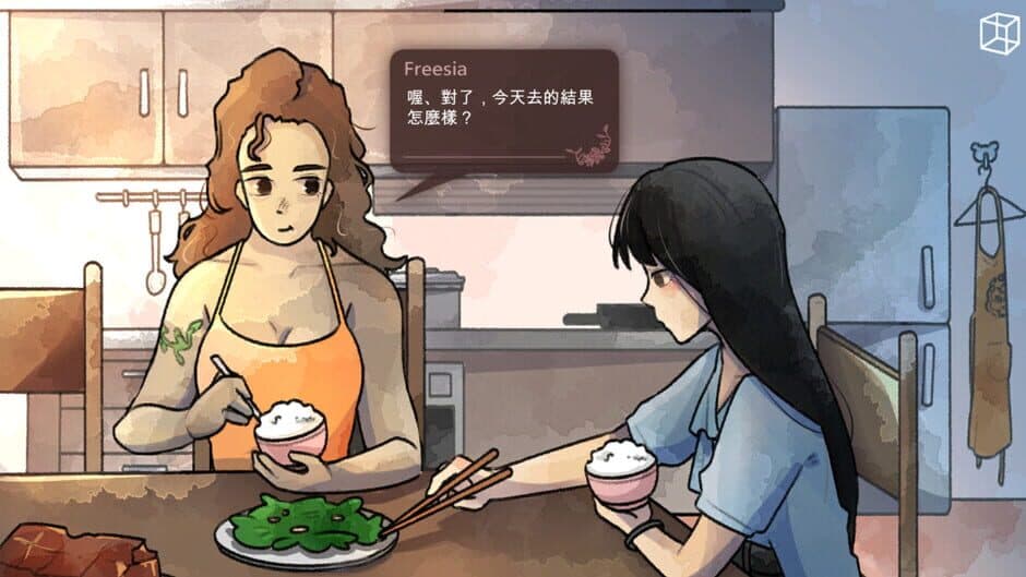 Скриншот 6 из Lofi: A Year to Fulfill my Dream.mp3