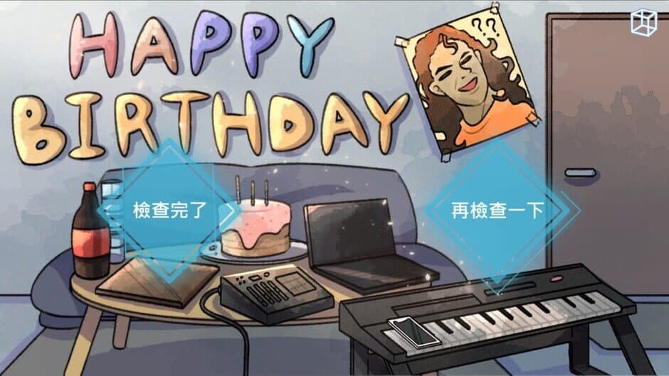 Скриншот 5 из Lofi: A Year to Fulfill my Dream.mp3