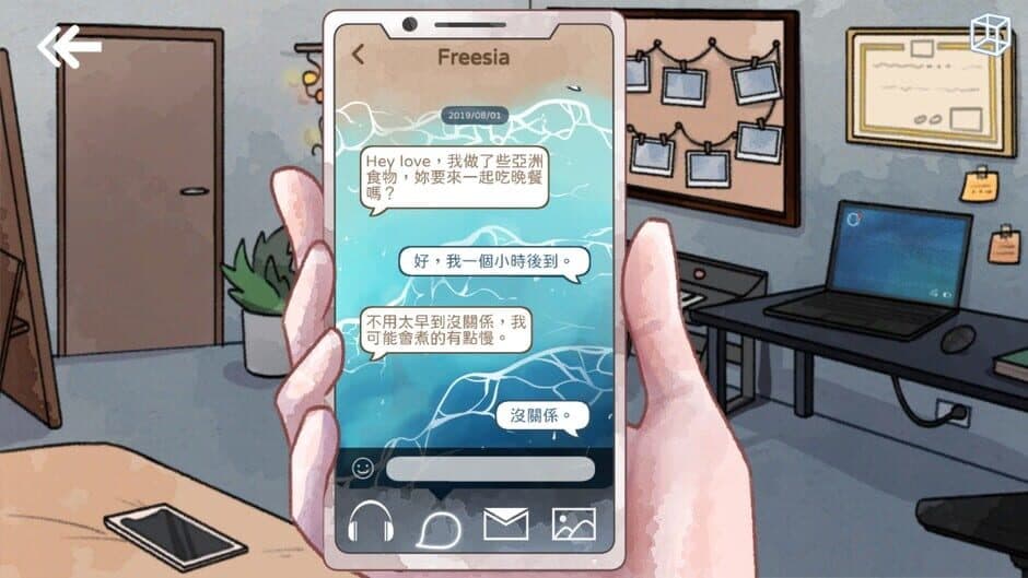 Скриншот 2 из Lofi: A Year to Fulfill my Dream.mp3