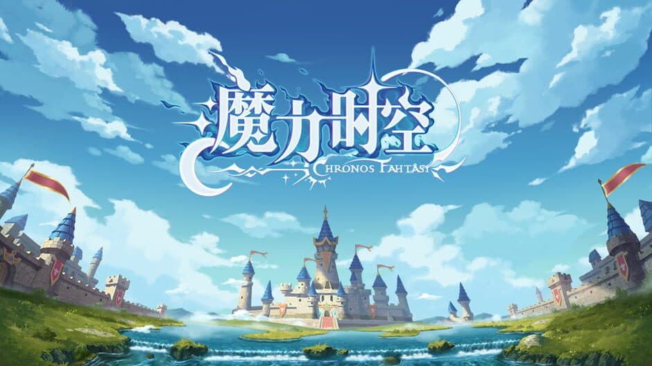 Скриншот 1 из Chronos Fantasy