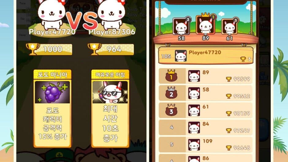Скриншот 3 из Pandadog in Lost Island