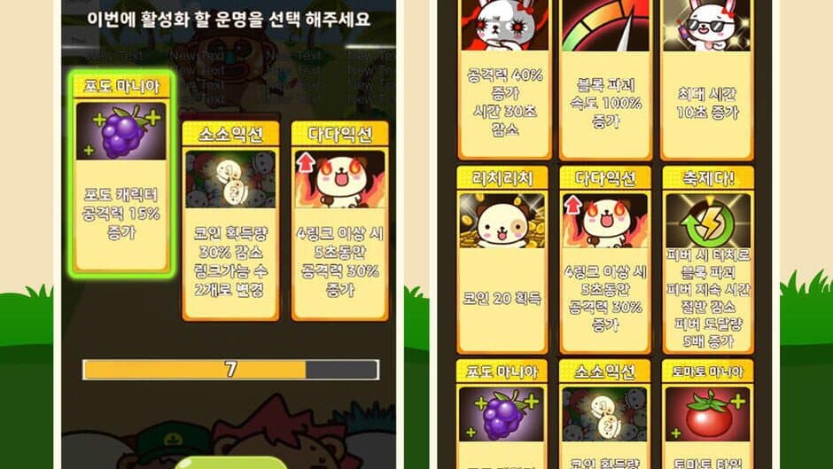 Скриншот 1 из Pandadog in Lost Island
