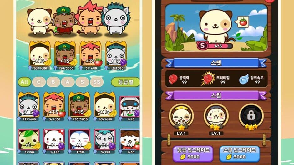 Скриншот 8 из Pandadog in Lost Island