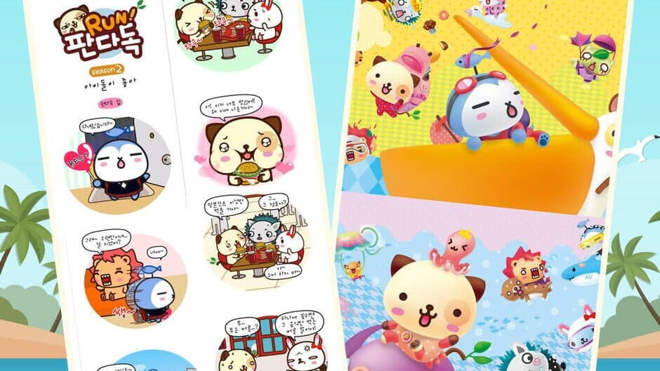 Скриншот 7 из Pandadog in Lost Island