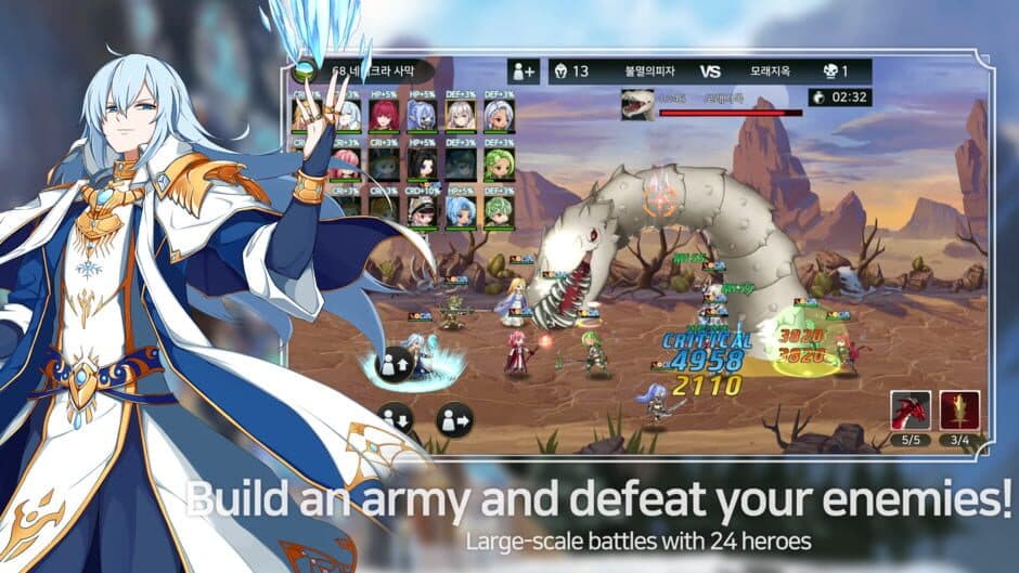 Скриншот 2 из Final Guild