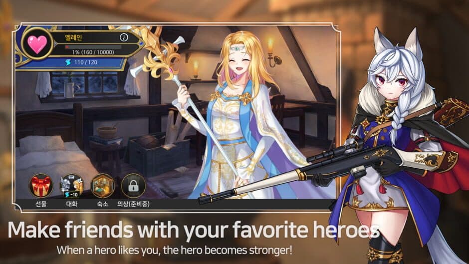 Скриншот 5 из Final Guild