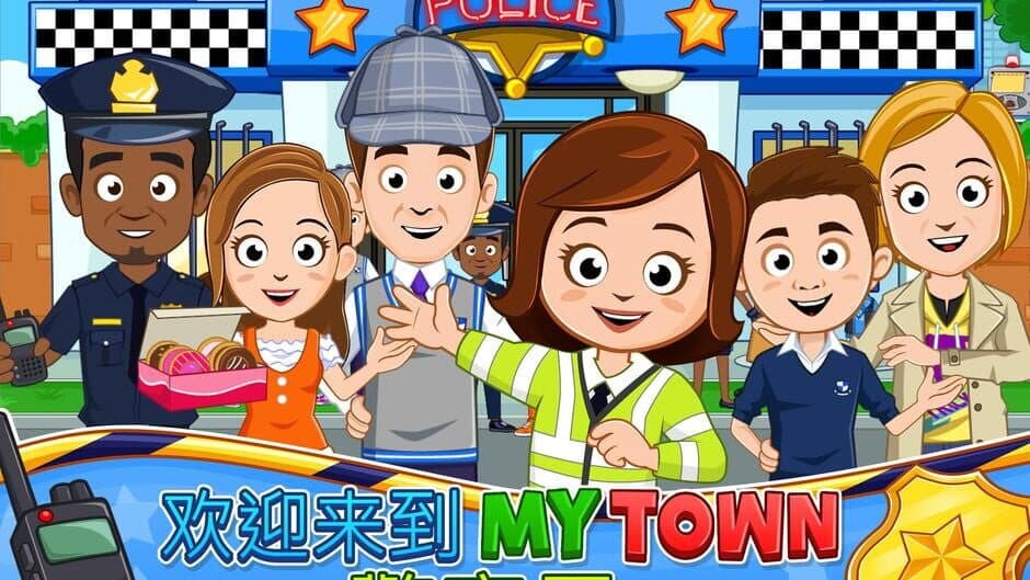 Скриншот 1 из My Town: Police Station