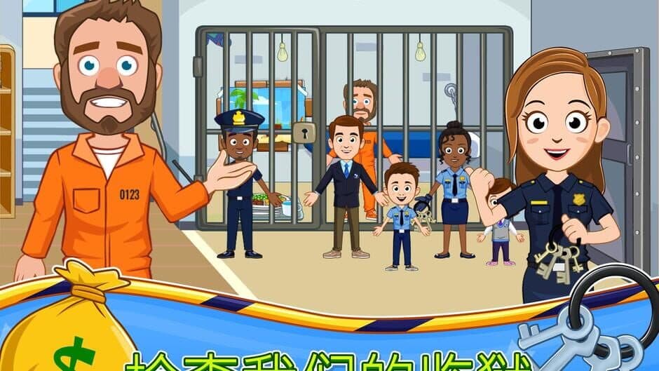 Скриншот 3 из My Town: Police Station